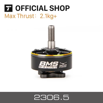 

T-MOTOR BMS RACING 2306.5 KV2000 RAPTOR FPV racer brushless motor for F450,Fisrt Version