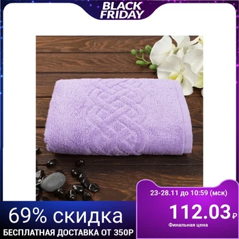 

Terry towel "Plait", color lilac, 30x70 cm