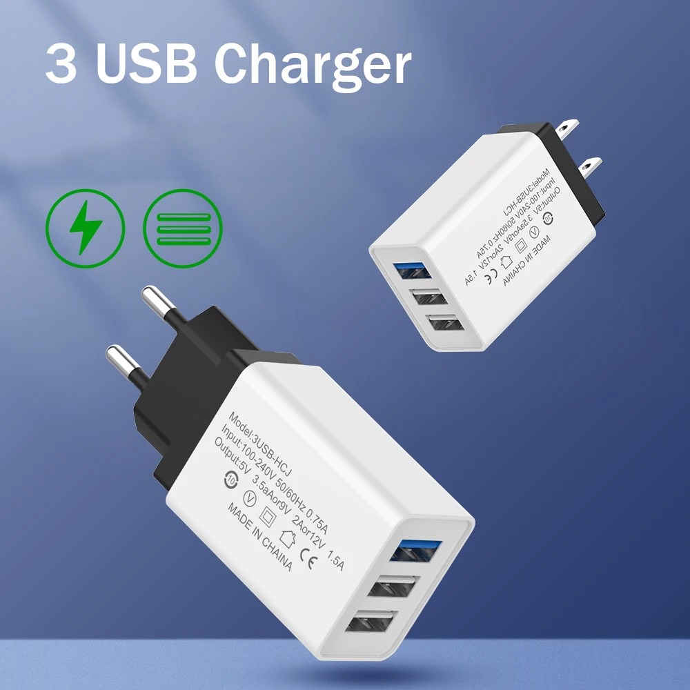 Универсальное сетевое зарядное устройство с 3 USB-портами 2 А | Мобильные телефоны и