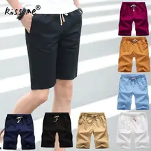 Мужские спортивные уличные шорты для бега, спортивная одежда для фитнеса, тренировочный костюм для тренировок, мужские однотонные эластичные шорты