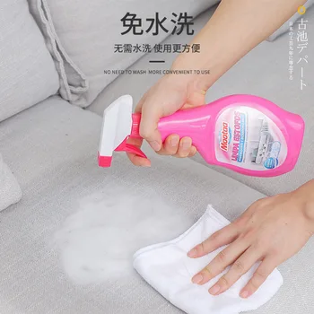 

Film Too Sofa Cleaning Agent 500ml Fabric Art Window Curtains Bedding Sofa Do Lotion Avoid Wash