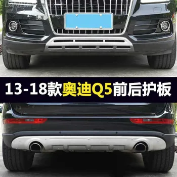 

High-quality car styling stainless steel front + rear bumper guard, suitable For Audi Q5 2013-2018 car accessories
