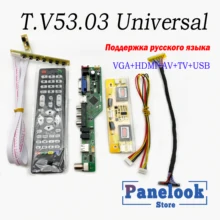 T. V53.03 Универсальный ЖК-телевизор контроллер драйвер платы PC/VGA/HDMI/USB интерфейс+ 7 ключ доска+ 4 лампы инвертор