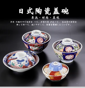 

Japanese style underglaze hand painted ceramic large bowl with cover soup rice bowls miso tureen tableware