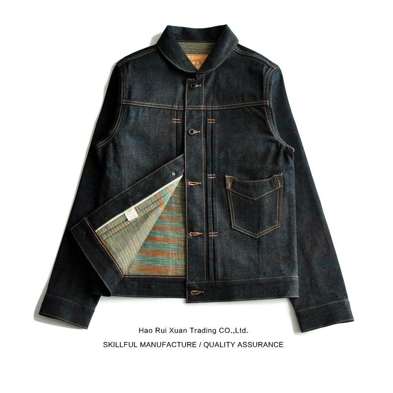 blue jean work jacket