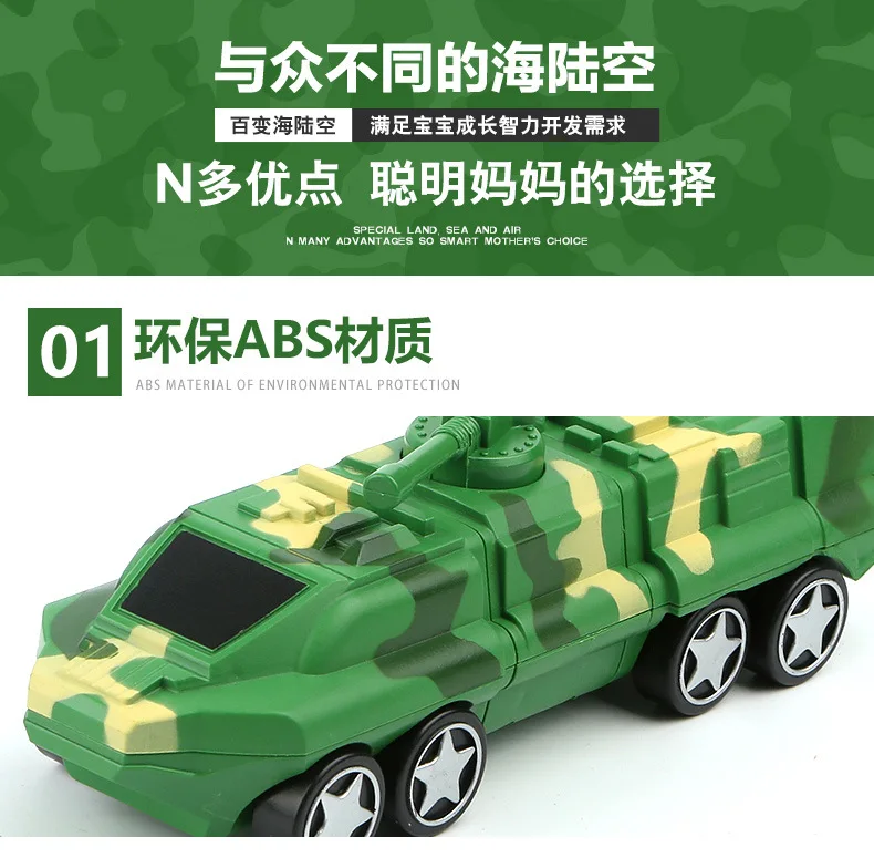 Sanjia гибкий герой боевая команда морской Легион играть Собранный дом самолет автомобиль Магнитная комбинация здания