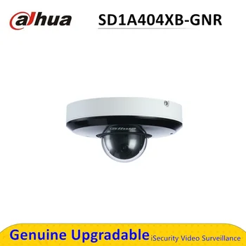 

Dahua 4MP 4x Starlight IR WizSense Network PTZ Camera IP SD1A404XB-GNR