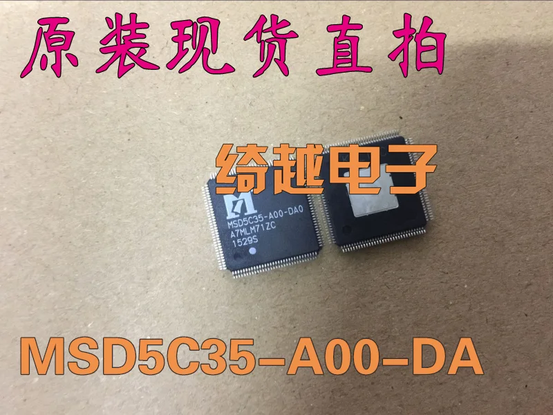 5 шт./лот MSD5C35-A00-DAO