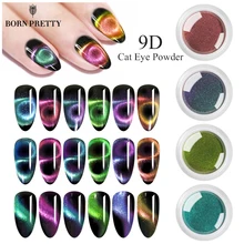 1 коробка 9D порошок для ногтей кошачий глаз Красочный Магнитный зеркальный пигмент для ногтей порошок пыль Ногти украшения для маникюра DIY 0,2 г