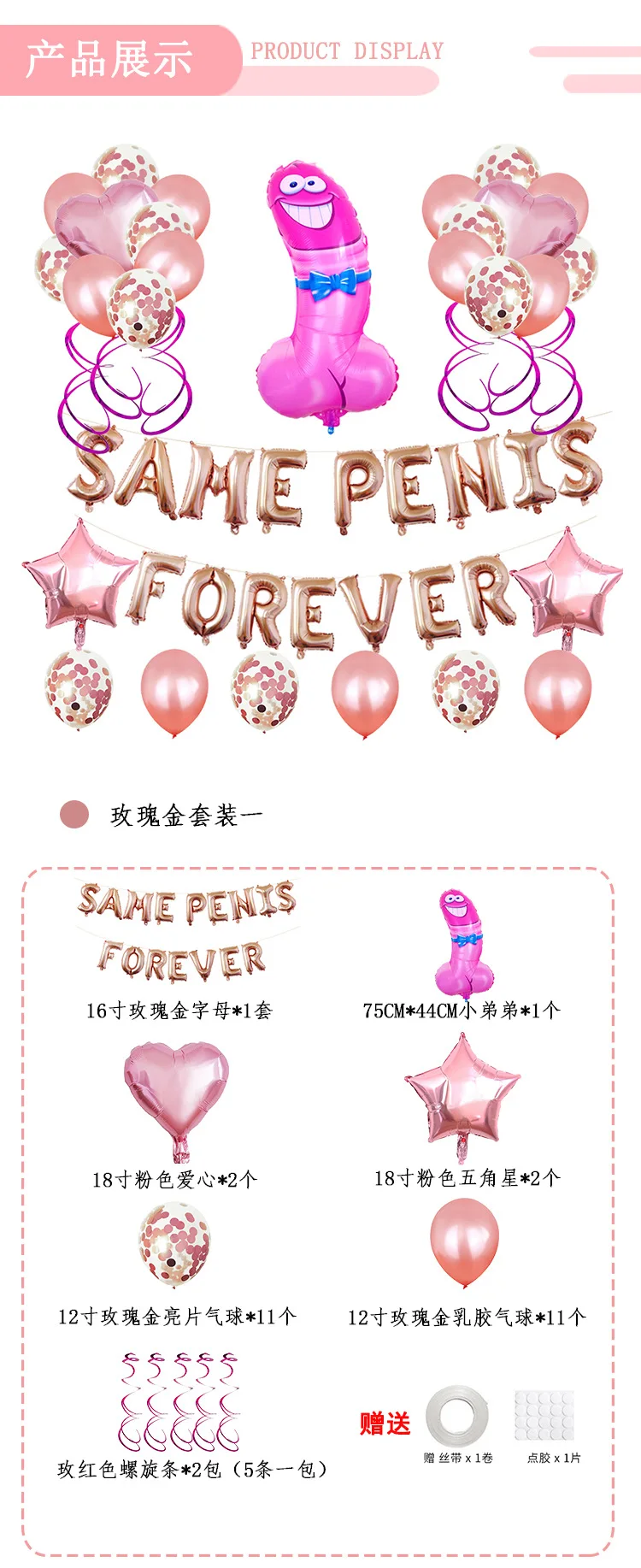 1 shop's bachelor party details _02.jpg