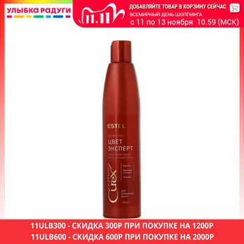 

Shampoos other 3086905 Улыбка радуги ulybka radugi r-ulybka smile rainbow косметика eveline Shampoo Beauty Health Hair Care Styling wash head hairbreadth thread filament whisker pelage scalp haircloth fur