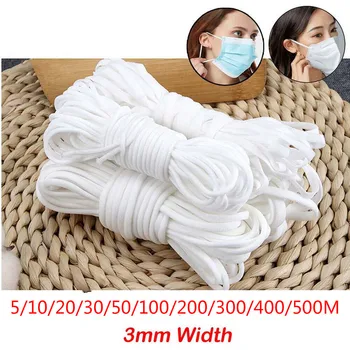 

100M Round Mask Lanyard 3MM Elastic Mask Rope 0.3CM Environmental Protection Elastic Band Mask Ear Belt White Oil Core Rope Web