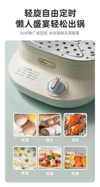 Double early adopt  Bear Multi-function Electric Steam Cooker Electric  Steamer DQG-A30C1 No Water Needed Distilled Cooking 3L
