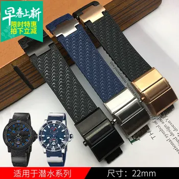 

Waterproof rubber strap 22MMblack blue brown watch belt for Ulysse Nardin DIVER men's mechanical watch accessories without clasp