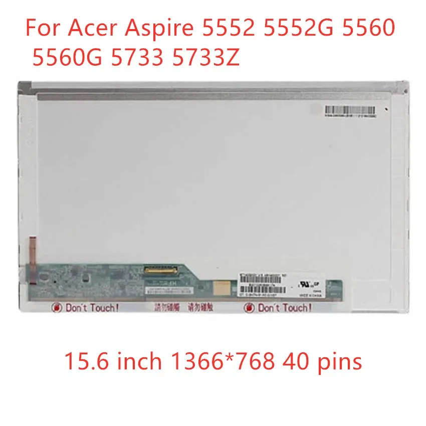 

ЖК-дисплей для Acer Aspire 5552, 5552G, 5560, 5560G, 5733, 5733Z, 15,6 '', ЖК-матрица, светодиодный экран для ноутбука, сменная панель дисплея 1366*768