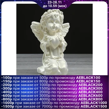 

Figurine "Angel with a Heart" mother-of-pearl, 19 cm