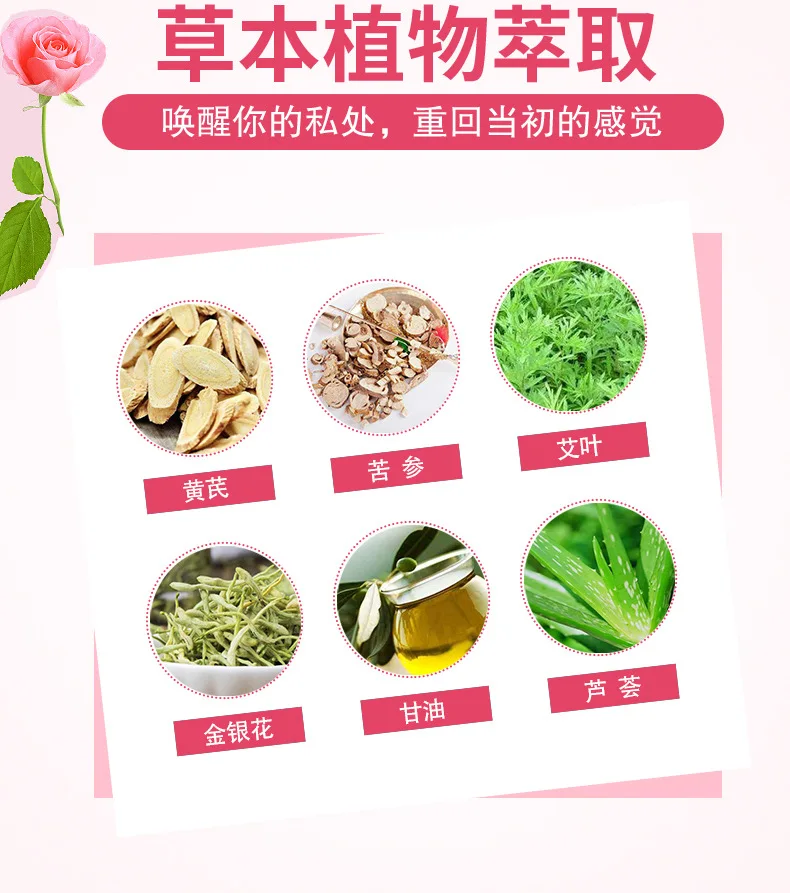 Zhengxintang female cleansing private parts disinfection antibacterial phellodendron sophorae gel