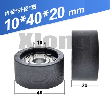 

2pcs 10*40*20mm rolling wheel 4 cm 40mm plastic bearing pulley 6200Z nylon wheel wear-resistant plane guide wheel