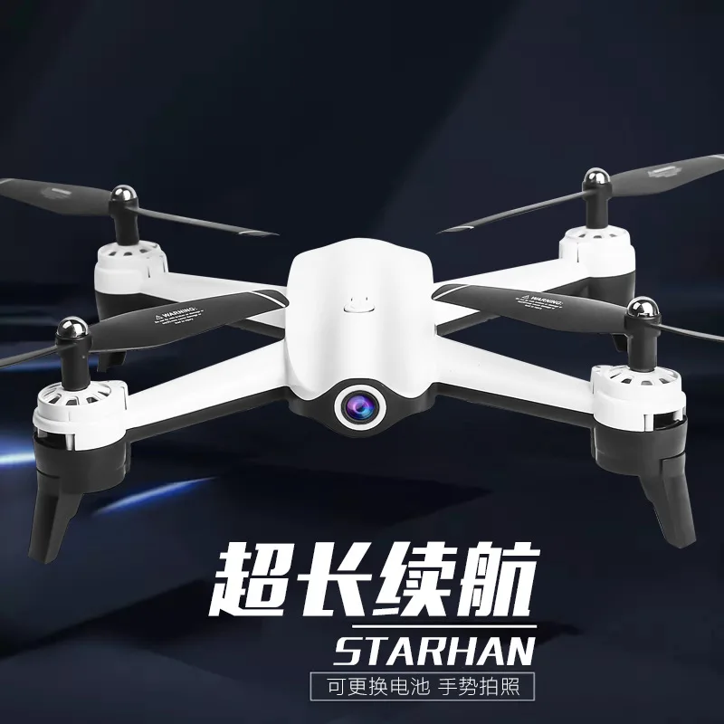 

Unmanned Aerial Vehicle Ultra-long Life Battery High-definition Aerial Photography Quadcopter Gesture Photo Shoot Optical Flow D