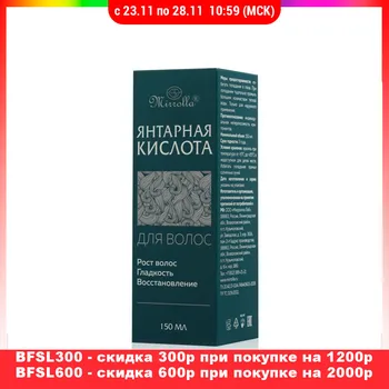 

Hair & Scalp Treatments Mirrolla 3117264 Улыбка радуги ulybka radugi r-ulybka smile rainbow косметика eveline recovery spray fluid lotion serum conditioner