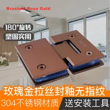 

180 degree 304 stainless steel fingerprint free rose gold bathroom clip two-way hinge frameless glass door hinge(XYGL-23)