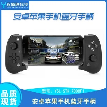 

For Chicken Useful Product Stimulate Battlefield Hand Travel Wireless Handle Apple Android Peace Elite Mobile Phone Game