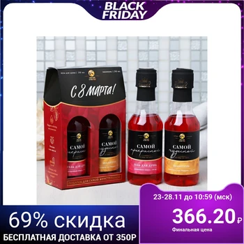 

Set "From March 8" shower gel wine, shampoo wine 4569859