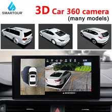 HD 360 Автомобильная камера панорамная 3D камера заднего вида панорамная градусная автомобильная система объемного обзора с птичьим глазом 1080P камера ночного видения HD 360 Автомобильная камера панорамная 3D камера заднего вида панорамная градусная автомобильная система объемного обзора с птичьим глазом 1080P камера ночного видения