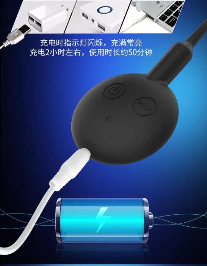 7 Frequency Urethral Vibrator Catheter Penis Plug Sex Toys for Men Charging Urethral Plug Penis Insertion Urethra Sound Dilator