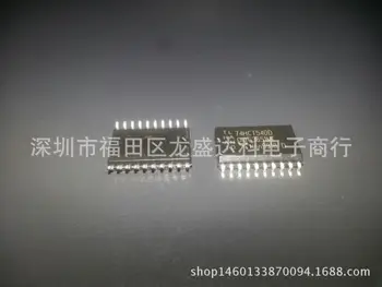 

10pcs 4HCT540D SOP20 8 74HCT5400 Original New 1 order