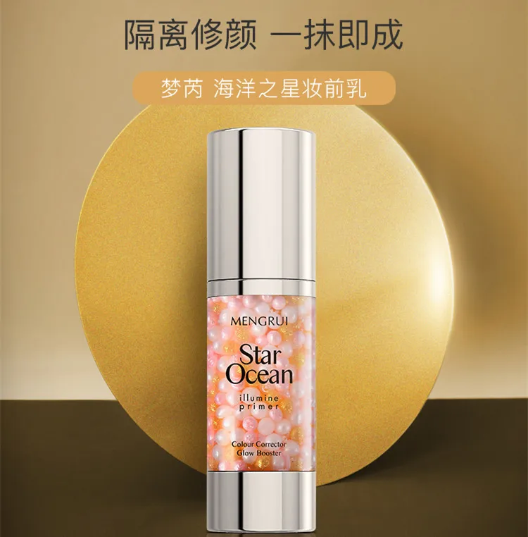 

Genuine Product Dream Rui Ocean Star Primer Isolation Repair Yan Concealer Smoothen Fine Wrinkles Nourishing Milk