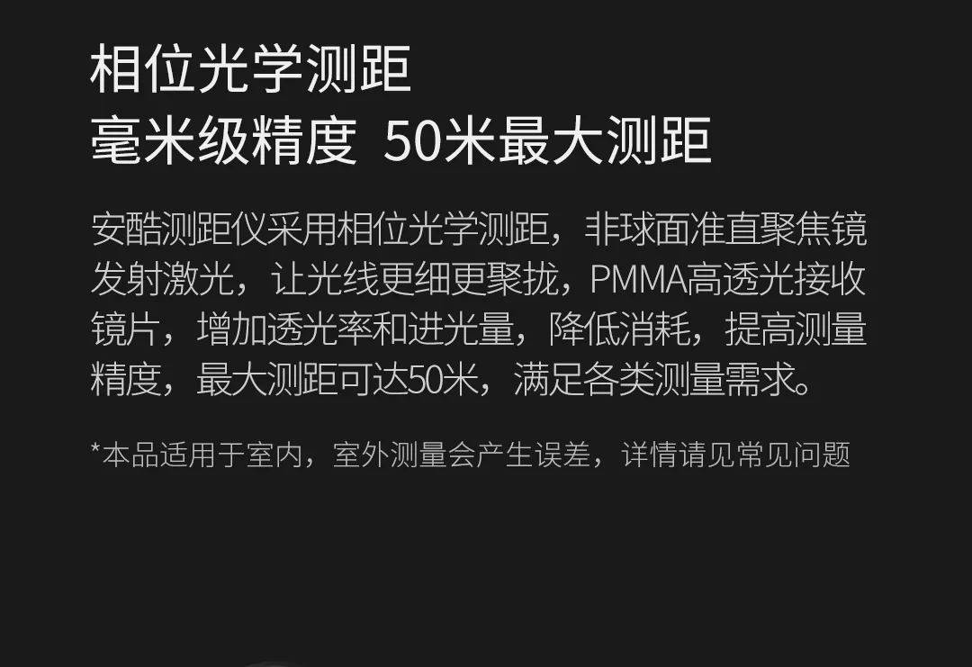 Xiaomi Mijia Youpin AKKU 50 метров лазерный дальномер AK302 серый 4 режима измерения и электронный экран высокой четкости