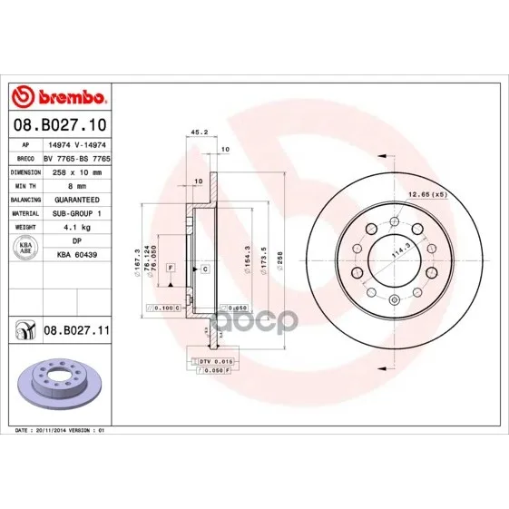 Диск Тормозной Hyundai: Coupe 01- Brembo арт. 08.B027.10