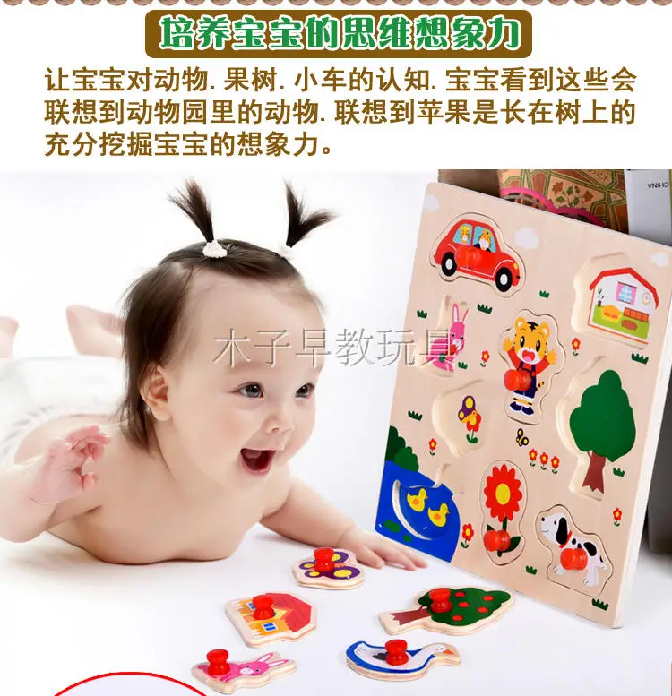 Для детей 1-2-3 лет, для маленьких детей, диск сцепления, деревянная, для раннего образования, цифровая головоломка и овощи, фрукты, для малышей, с буквами, унисекс <