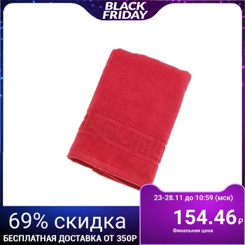 

Terry towel, plain Antey 40x70 cm, red, 100% cotton, 430 g / m2