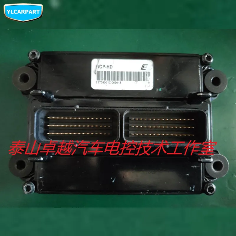 

For Yutong,Car Yuchai engine control unit,ECU,second hand,old