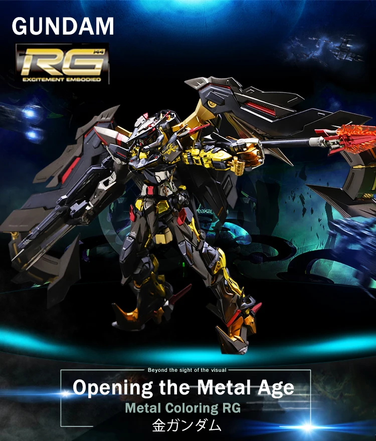 BANDAI RG 1/144 MBF-P01-ReAMATU Gundam Astray Золотая оправа Amatsu металлическое покрытие Цвет сборки модели игрушки Фигурки