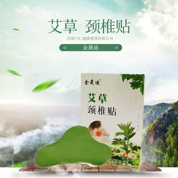 

Wormwood Neck Stickers Self Heating Moxibustion Thermal Paste Mitigate Neck Pain Moxibustion Paste Wormwood Paste Moxa Leaf Stic