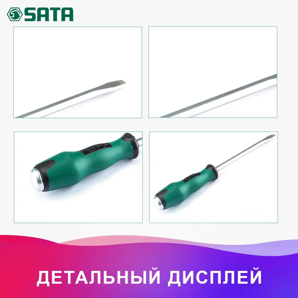 SATA 63407 для Отвёртка SLOTTED(серия T) 5х 75 мм.(179.3/28.0мм.) прямой шлиц, "минус", плоская, "- " 38662