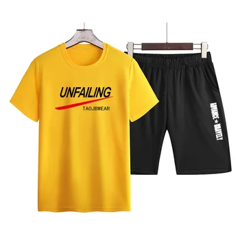 

Men's Casual Sports Short-Sleeved Suit