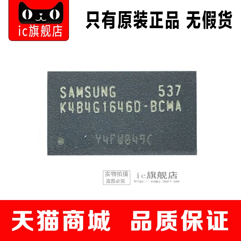 K4B4G1646D BCMA FBGA96|Производительность чипов| |