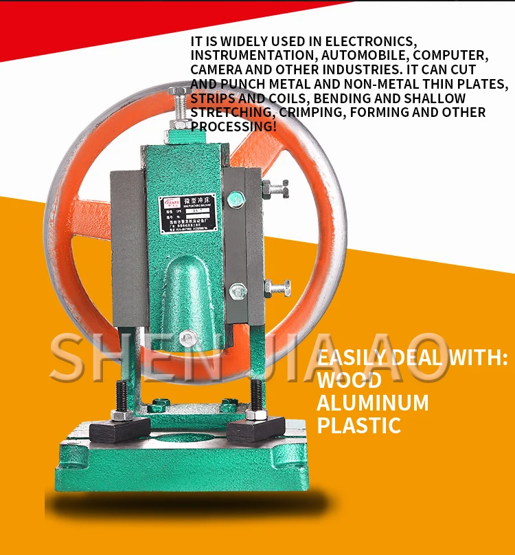 Small desktop punching machine manual hand-operated disc punching machine Liuhej