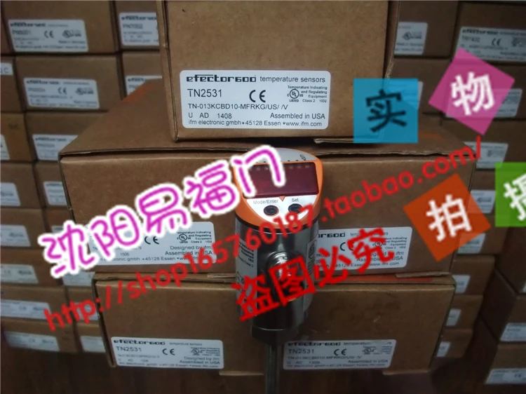 Yifumen TN2531, TR2432, TR7432, TR7439 новые оригинальные аутентичные