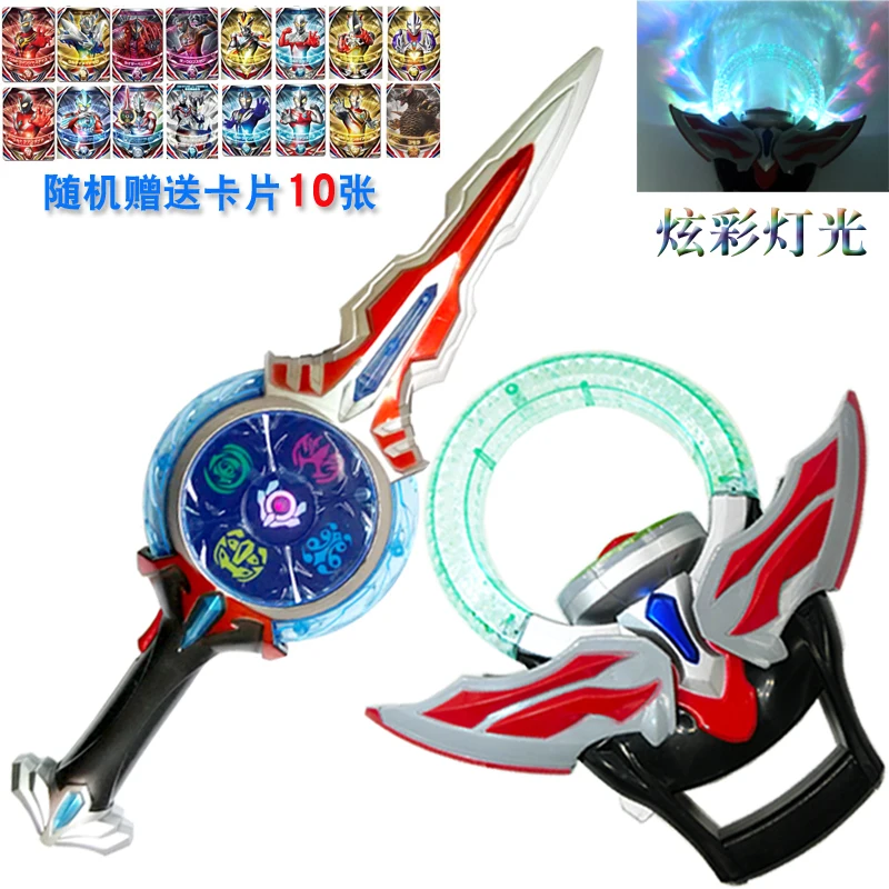 Ys Jade игрушка Ultraman DX корректирующий робот Uub круглое кольцо карта Uub браслет Отт вызвать устройство Uub St