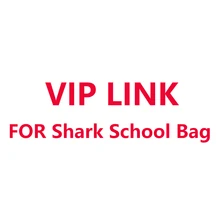 VIP Ссылка для ребенка Акула школьная сумка для детей милый плюшевый школьный рюкзак Акула школьный ранец с изображением мультяшных геров