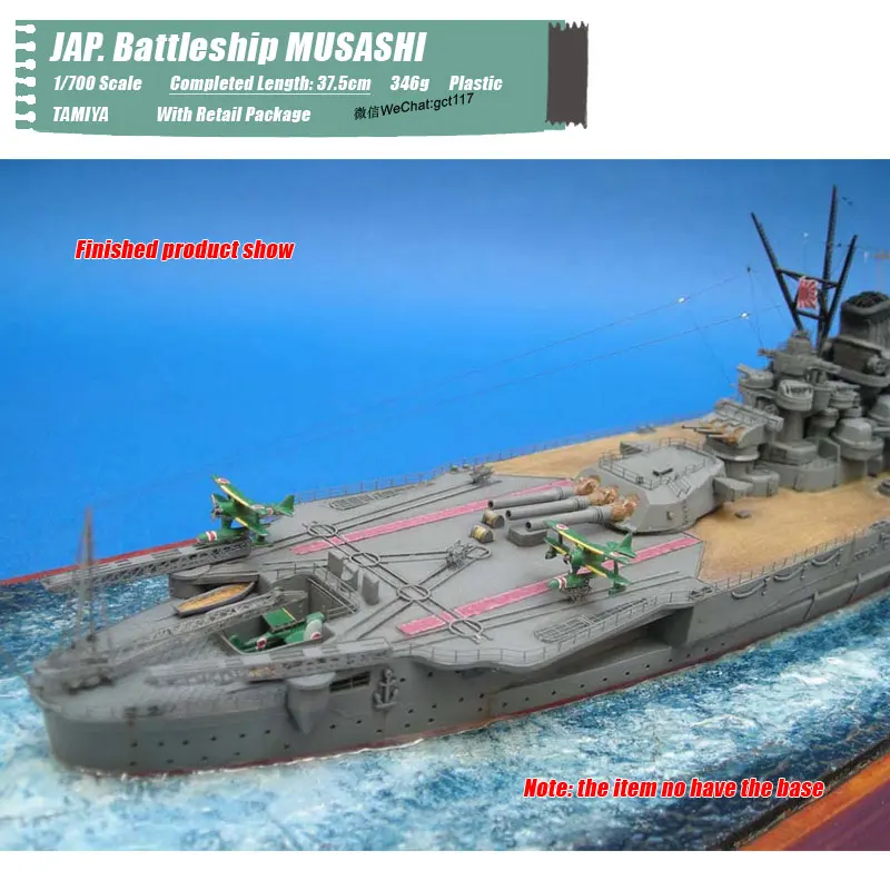 Battleship MUSASHI (18)