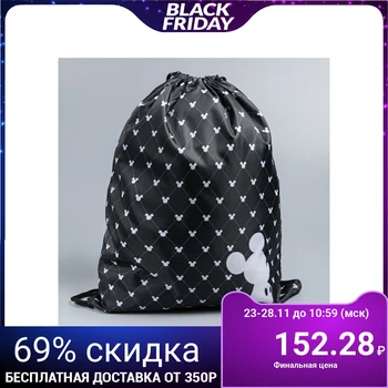 

Shoe bag 420*350, "Mickey", Mickey mouse 4947393