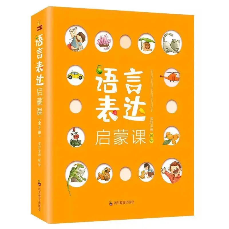 Espressione Linguistica Illuminazione 6 Libri 3-6 Anni Bambino Bambini Vocabolario Libro Di Literizzazione Libri Di Espressione Per Bambini Libros