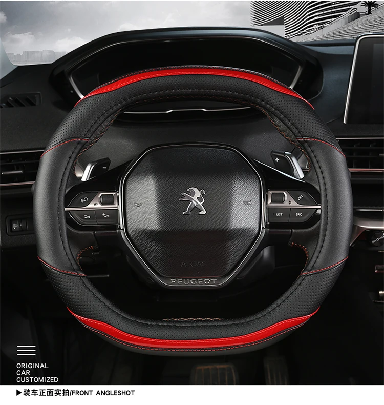 KKYSYELVA новая крышка рулевого колеса подходит для peugeot 4008 5008 508