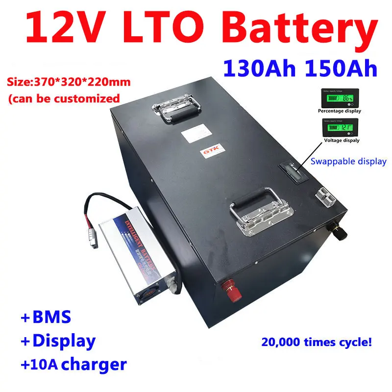 

LTO 12V 130Ah 150Ah Lithium titanate rechargeable battery pack with BMS for solar/auto car/inverter vehicle/+14V 10A Charger